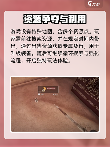 三角洲行动开局怎么玩介绍截图7