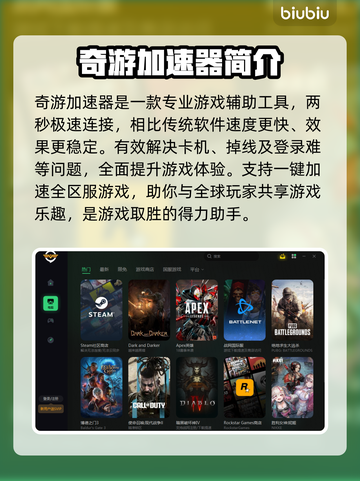 逃离塔科夫🔥加速器推荐，玩塔科夫必看！截图3