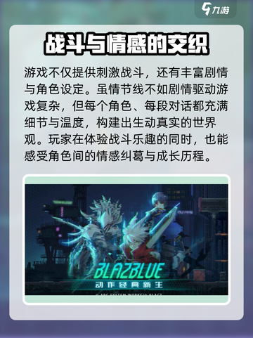 苍翼混沌效应英文名字是什么介绍截图4