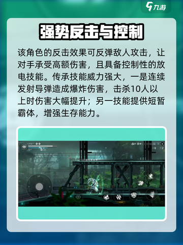 苍翼混沌效应初始角色怎么选介绍截图5