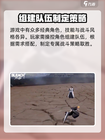 境界刀鸣什么时候上线介绍截图4