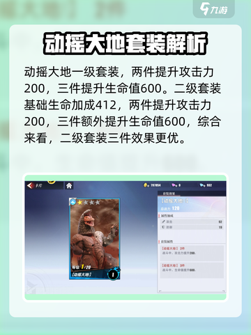 奥特曼传奇英雄2🔥雷吉内德达达专用机器人超强解析！ Gameplay⚡截图3