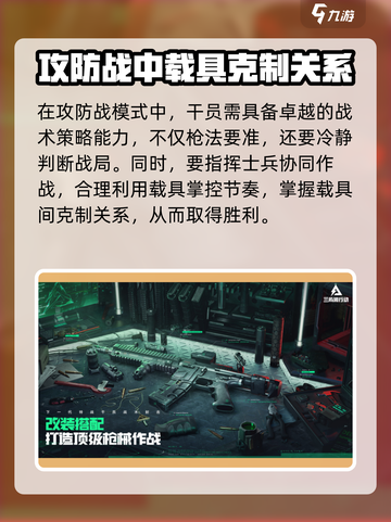 三角洲行动存储空间多大介绍截图6