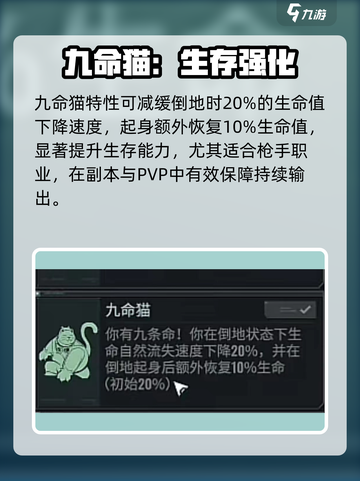 《破碎之地》隐藏特性大揭秘🔥截图2