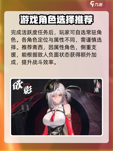 归龙潮公测预约🔥龙胤六选一必看攻略！截图2