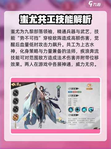 花语卷平民必练角色🔥原神玩家必备！🎉截图3