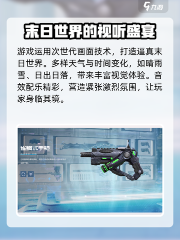 星球重启💰价格曝光！💥游戏党必看🔥截图4