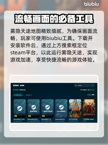 雾隐天途🔥闪退卡顿？这些解决办法让你畅玩无忧！🎮截图5