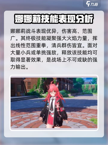 异环主角大起底！游戏王炸🔥等你来战🎮截图3