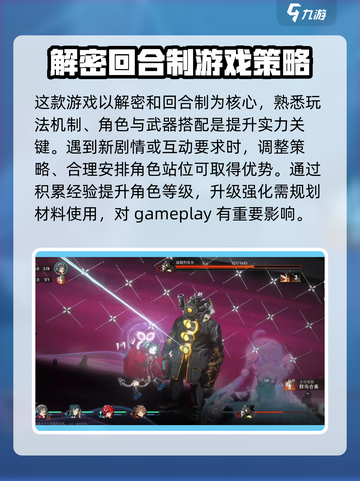 新月同行💥最新下载链接🔥手游党快冲！截图4