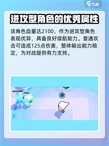 爆裂小队一星t博士怎么样介绍截图2