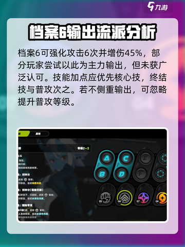 绝区零青鬼属性怎么样介绍截图4