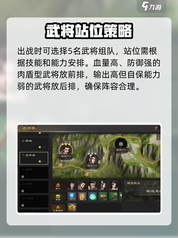 热血三国无双🔥安卓版下载地址大公开！截图5