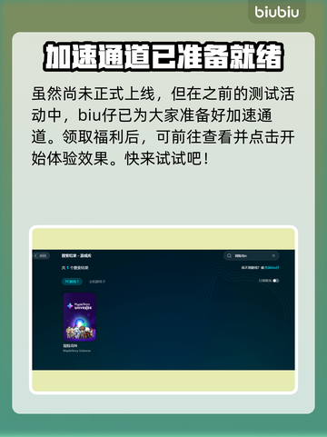 冒险岛N上线时间公布！🔥玩家期待已久🎉截图5