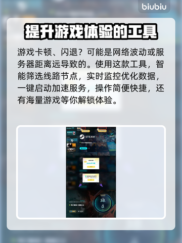 死亡搁浅2核弹任务🔥超详细攻略分享🎉截图4
