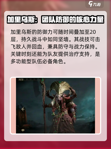 龙息神寂核心卡介绍介绍截图5