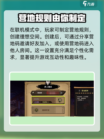失落城堡2联机教程介绍截图4