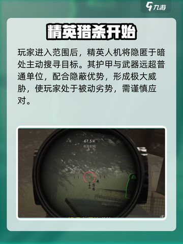 萤火突击🔥莱昂斯击杀秘籍！💥截图3