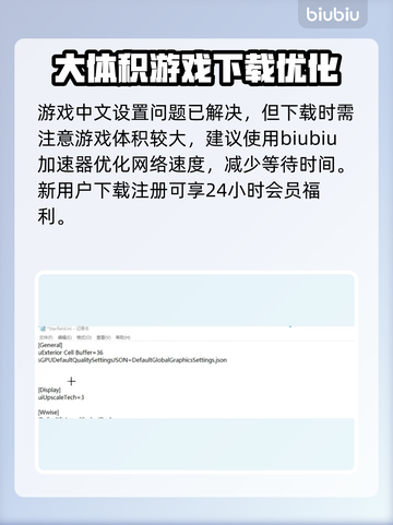 星空游戏💥轻松设置中文方法🚀截图4