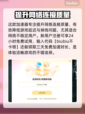 LOL掉帧严重？这几招让你帧率飙升！🔥🎮截图4