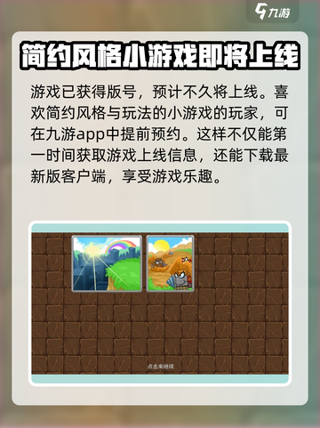 挖掘世界🔥沙盒冒险王：生存还是创造？🎮截图3