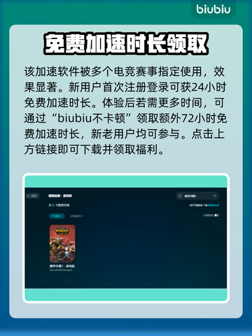 魔兽争霸3闪退🔥解决方法大公开！🎉截图4