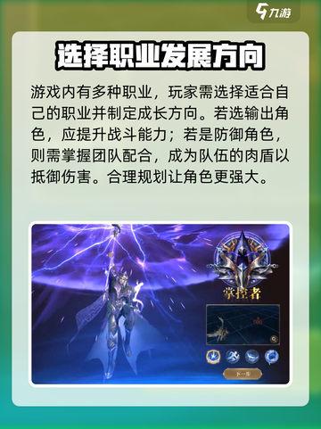 神域纪元🔥：特色玩法大揭秘！🎉截图3