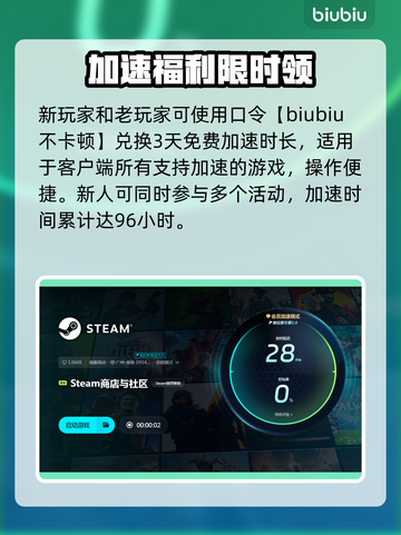 🎮《天下霸图》闪退？一招完美解决！截图5