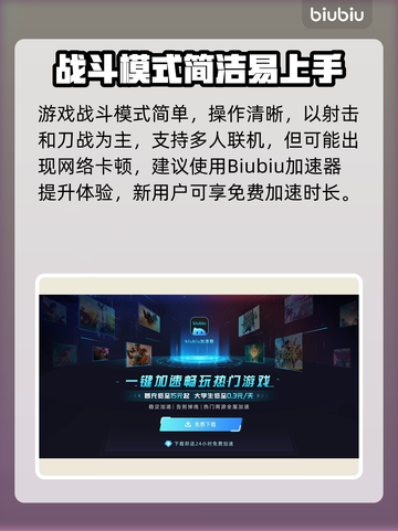 《四海兄弟故乡》玩法全揭秘💥🎮截图3