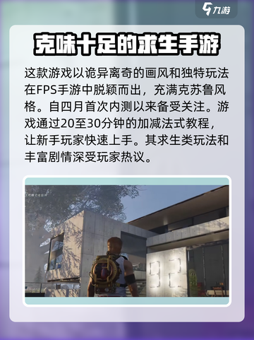 七日世界最低配置要求🔥超详细推荐！🎮截图3