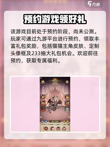 异世代光与魔法活动首发奖励介绍截图2