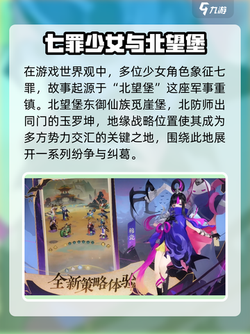 我自为道剧情是什么介绍截图2