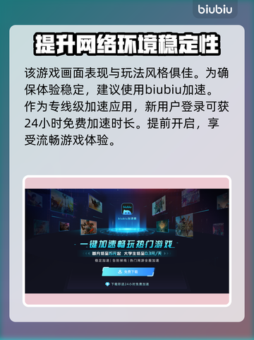 明末渊虚之羽锦衣卫🔥超详细角色介绍来啦！🎮截图4