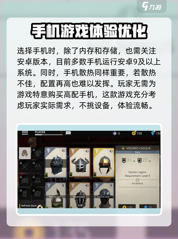 🎮暗影格斗3配置要求全解析！低配也能畅玩？💥截图4