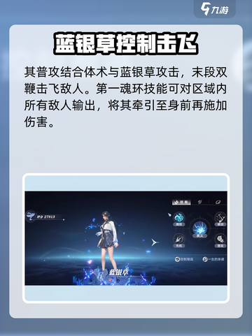 斗罗大陆猎魂世界🔥蓝银草强度分析来啦！截图2