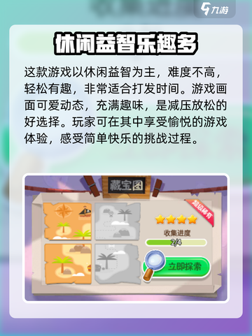 疯狂玩具城🔥必胜攻略📍玩转游戏超简单！截图2