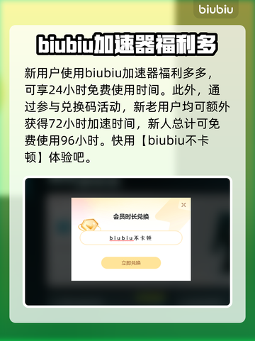 地下城清道夫😎加速器推荐，玩手游必备！截图3
