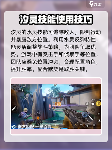 天启行动汐灵强度如何介绍截图3