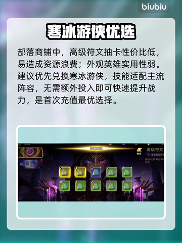 酋长别跑！《部落商铺》暴富秘籍🔥截图3