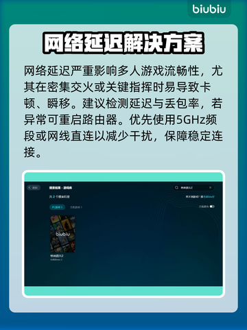 💥《地狱潜兵2》卡顿神解决！🎮🔥截图3