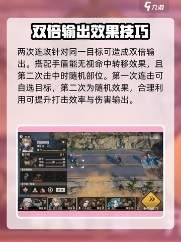 钢岚西尔维娅怎么样介绍截图3