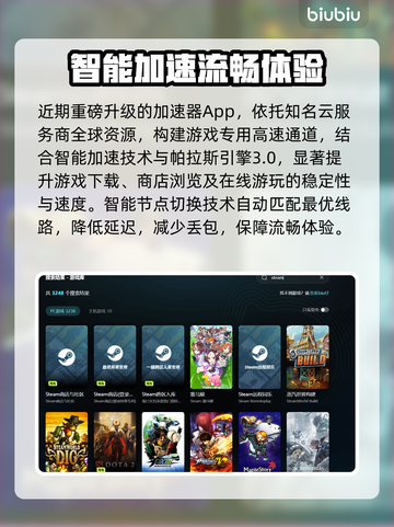 🔥冰海孤翼加速器推荐！游戏优化神器大公开💥🚀截图3