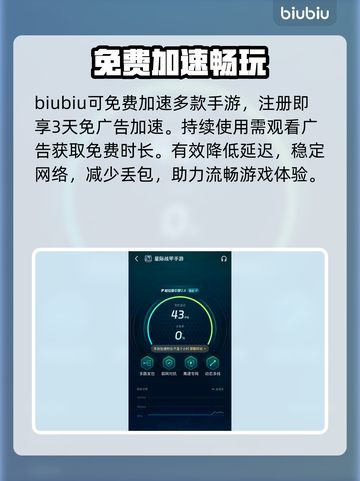 星际战甲手游新手速通秘籍🔥截图5