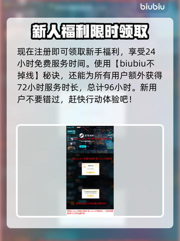 脱网OTG加速器推荐，玩游戏不卡顿🔥🎮截图3
