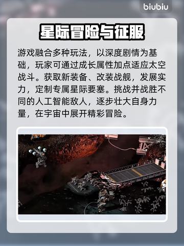 群星战场下载慢？这一招搞定🚀🔥截图8