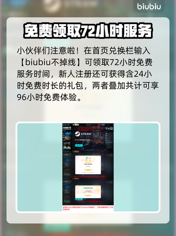 🔥终极角逐Steam英文名曝光！🎮截图5
