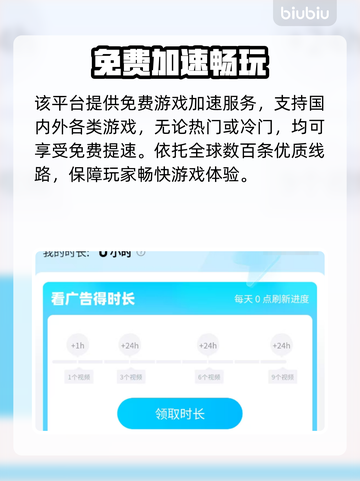 🔥战争雷霆手游加速器推荐！🚀截图4