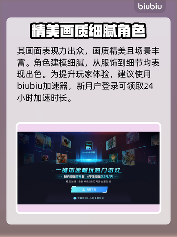 明末渊虚之羽🔥超详细玩法介绍，不玩后悔！🎉截图4