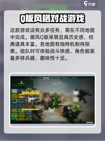 战火英雄🎉超值礼包码大放送，快来领取！截图3