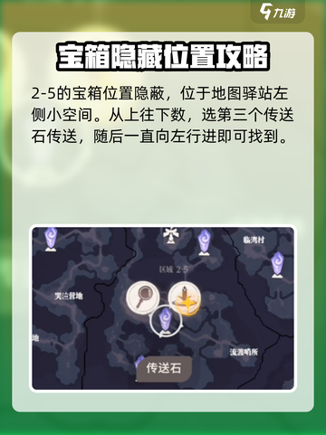 剑与远征2启程宝箱获取攻略介绍截图7